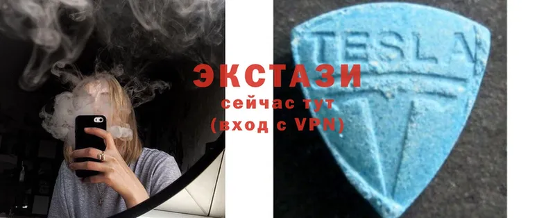 мега зеркало  Бежецк  Ecstasy 99% 